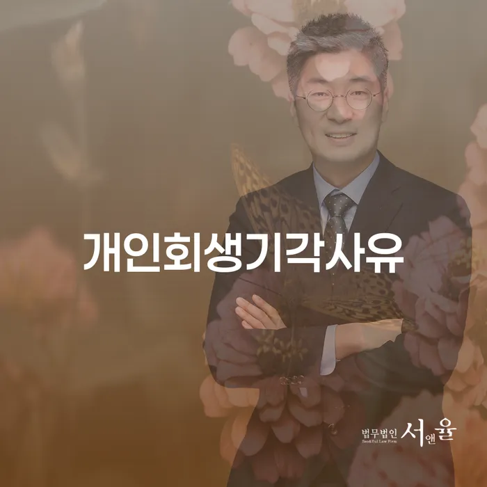 대출갚는법 채무 효과적인 해결방법 어떤걸