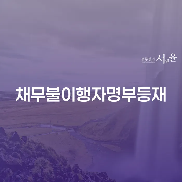 주식개인회생 개인회생 처리방법 정해지는