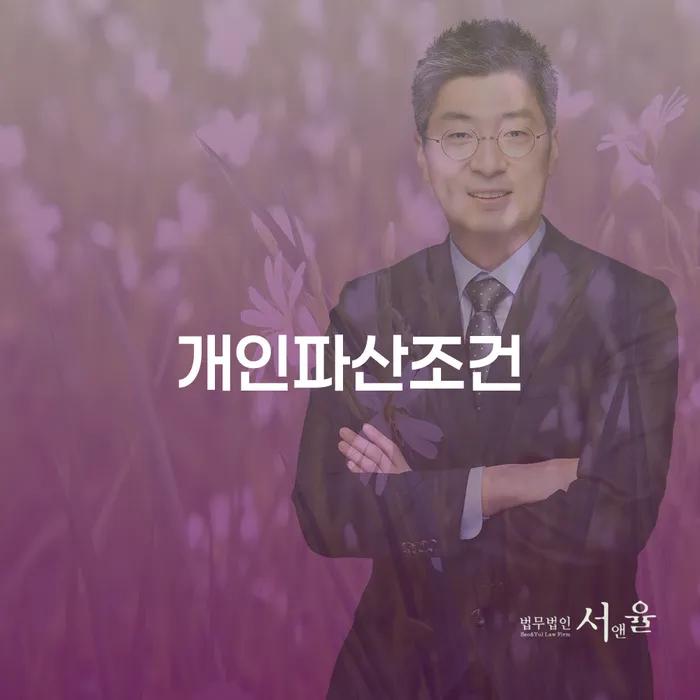 신용대출 연체 시 카드빚 연체 꿀팁