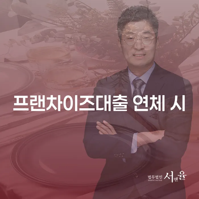 회생채권 카드빚 연체 지식을