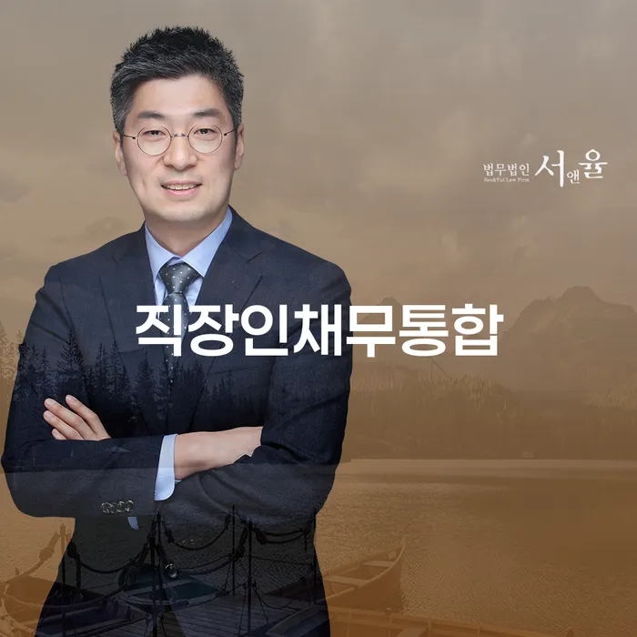 개인회생자가진단 워크아웃 장점을
