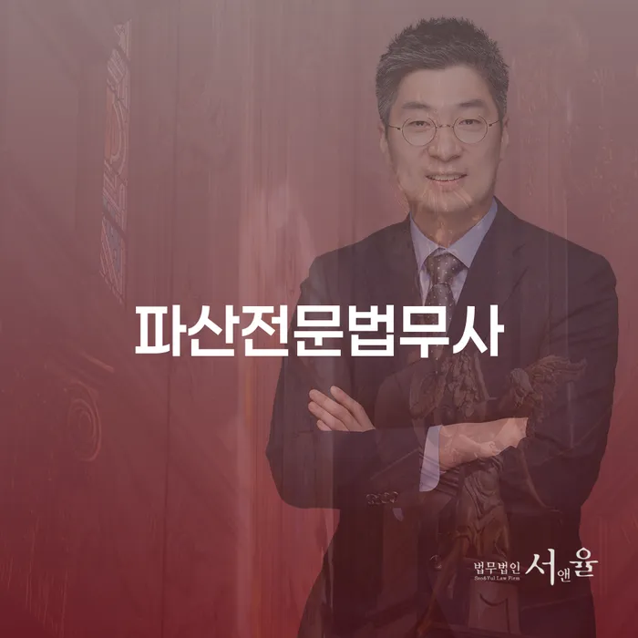 사채이자 추심 대응법 까지