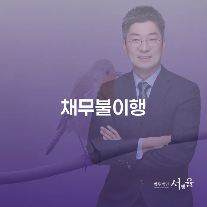 중랑구 월급압류 개인회생 제도 가장 먼저 확인할 점