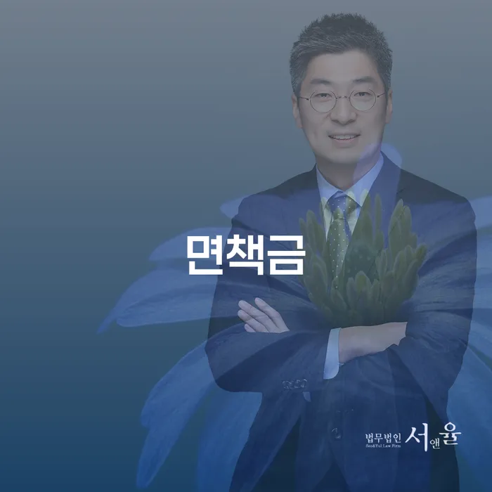 강남구 직장인채무통합 연체 시 빚갚는 방법 달라진점